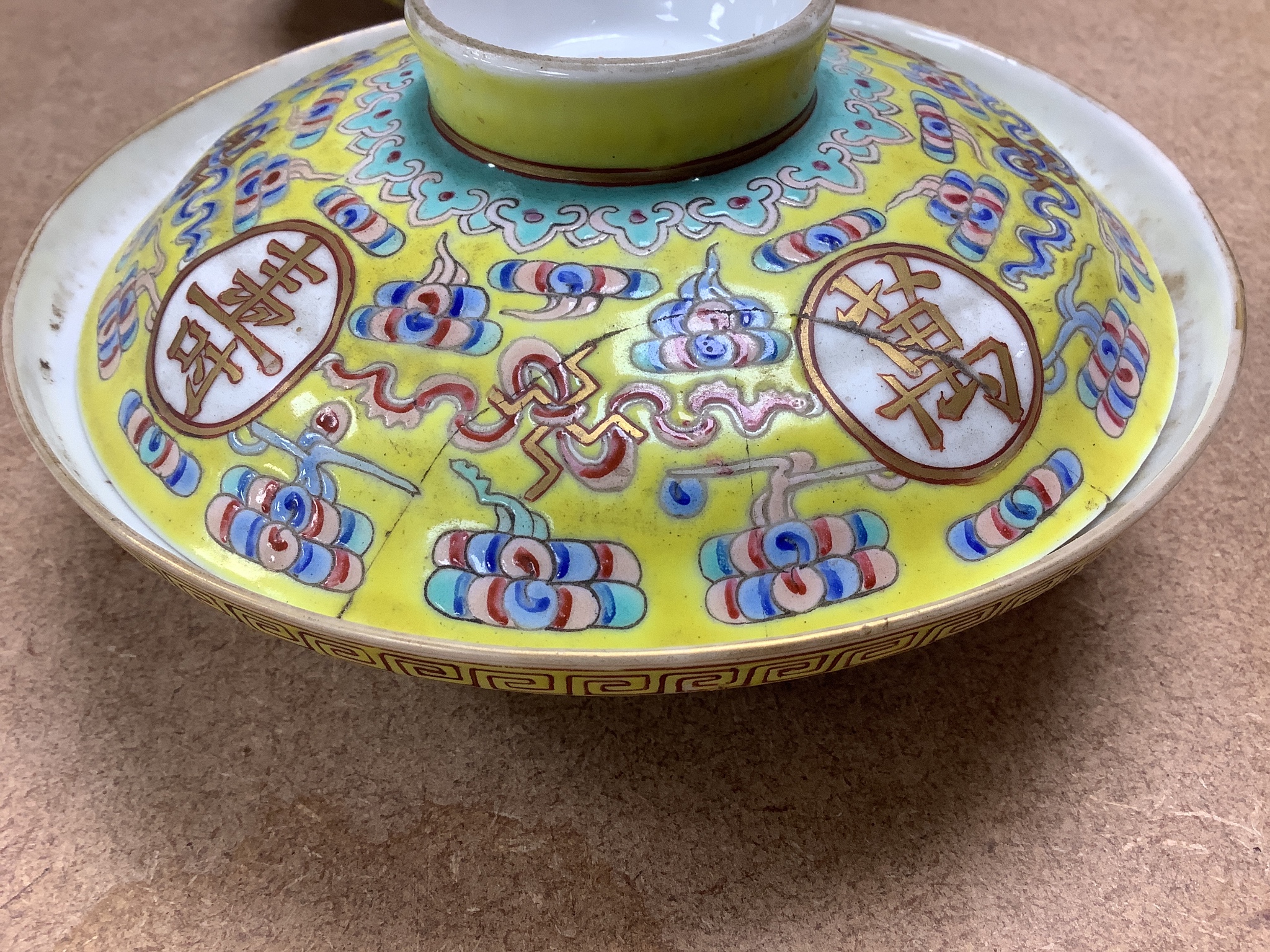 A pair of early 20th century Chinese famille jeune bowls and covers, diameter 16cm (a.f.)